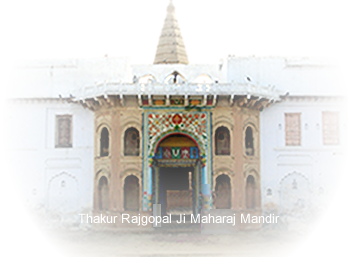 inner_Temple_About